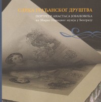 Anastas Jovanović_resize