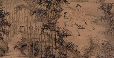 Сва лица културе. Сликарство и живот учењака древне Кине